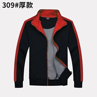 309#черный патриотический красный