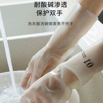 Dishwashing Gloves Winter Thickening Womens Rubber Kitchen Housework Durable Brush Wash Clothes Plus Suede Washout Thin Waterproof Sticklers