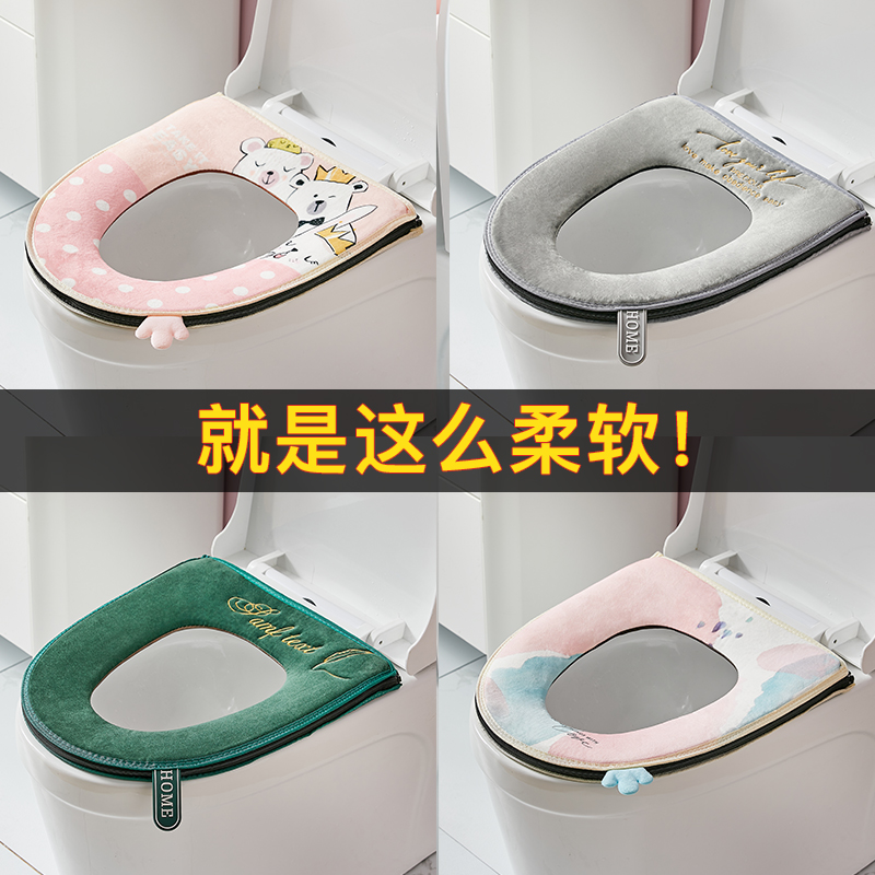 Toilet Cushion Home Winter Waterproof Universal Cute Cushion All Season Sit Pence Plush Hush Necklace Cushion Winters