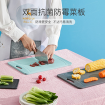 Household plastic cutting board antibacterial mold cutting board fruit classification pe cutting board food grade dormitory mini chopping board