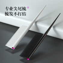 Comb Men Special Styling Hairdresser Hair home portable massage pointed tail comb Ms smooth hair Antistatic head comb