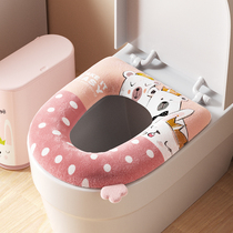 Toilet Cushion Home Winter Waterproof Universal Cute Cushion All Season Sitting of plush Plush Zip With Thickened Circle Mat