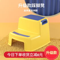 Childrens footstool toilet toilet Baby wash table step non-slip chair Small bench footrest foot stool Foot child