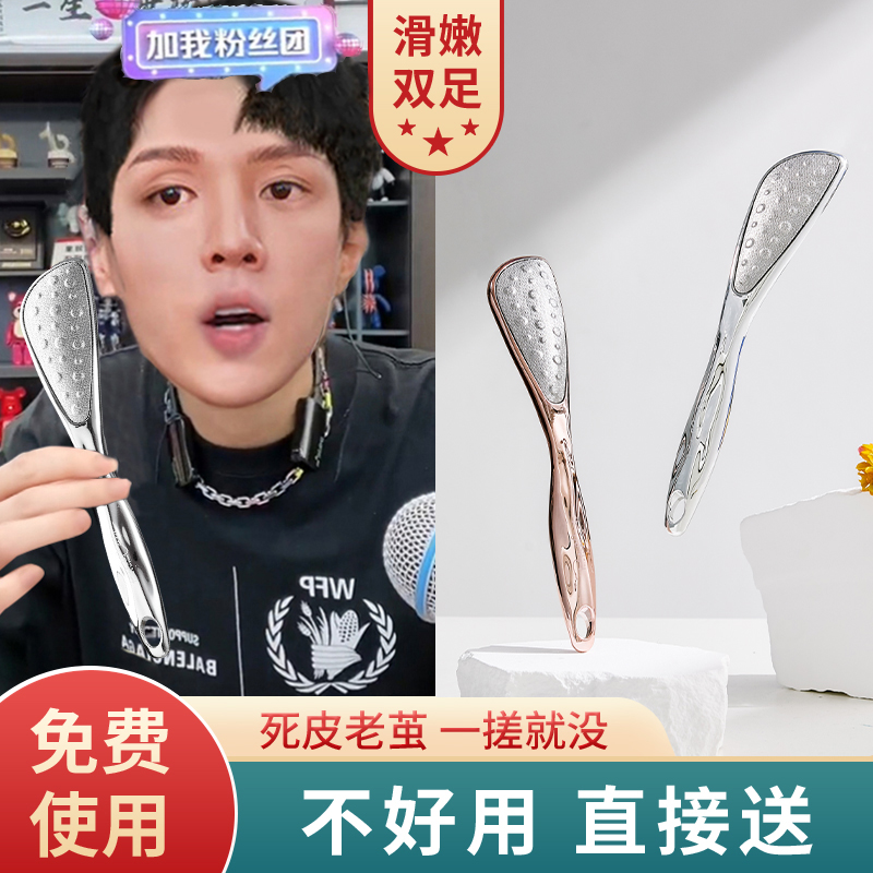 Grinding Feet to Death Piers Pedicure Stone Bruised Heel heel Cocoon Horniness professional Grinding Machine Home Washboard-Taobao