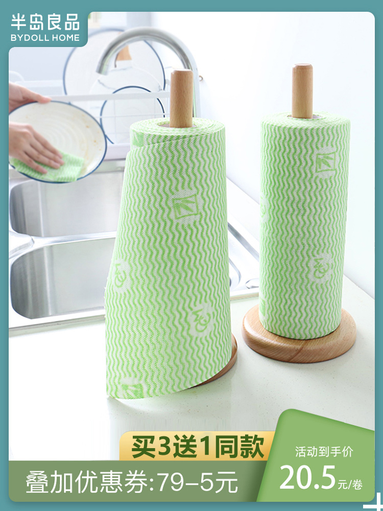 Household oil-absorbing dish washer rag Lazy thickened kitchen cleaning non-woven disposable disposable fish scales do not lose hair