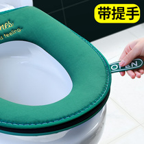 Peninsula Good Pint Toilet Cushion Toilet Cushion Four Seasons Universal Home Sitting Toilet Bowl Summer Toilet Mat Waterproof Ring Mat