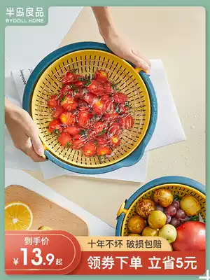 Double-layer flip drain basket Household vegetable washing kitchen Amoy rice artifact living room net celebrity fruit plate creative plastic basket