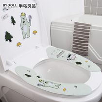 Peninsula good product summer toilet pad Toilet seat cushion Toilet seat Universal waterproof toilet cover Paste bamboo charcoal deodorant