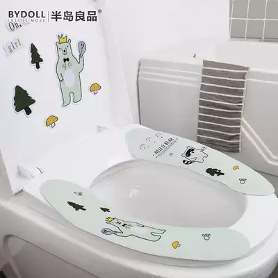 Peninsula best product summer toilet mat Toilet seat cushion Toilet seat Universal waterproof toilet cover Adhesive bamboo charcoal deodorant