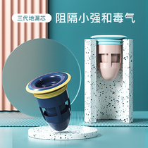 Toilet anti-odor artifact Floor drain deodorant Toilet sewer insect repellent deodorant cover Kitchen anti-cockroach stopper