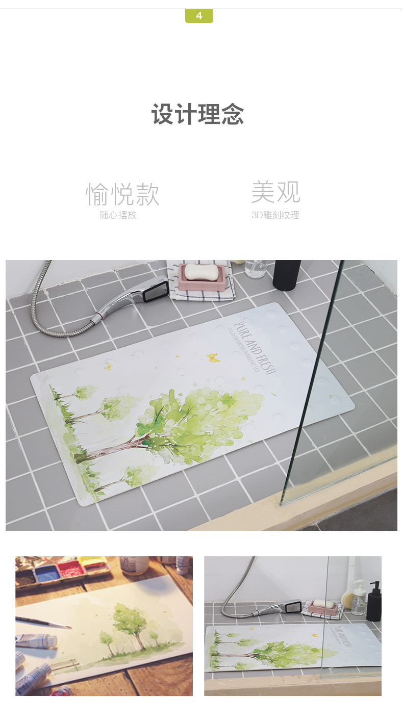 Phòng tắm không mùi chống trượt mat phòng tắm bồn tắm mat phòng tắm nhà vệ sinh mat nhà tắm mat nhựa trải sàn