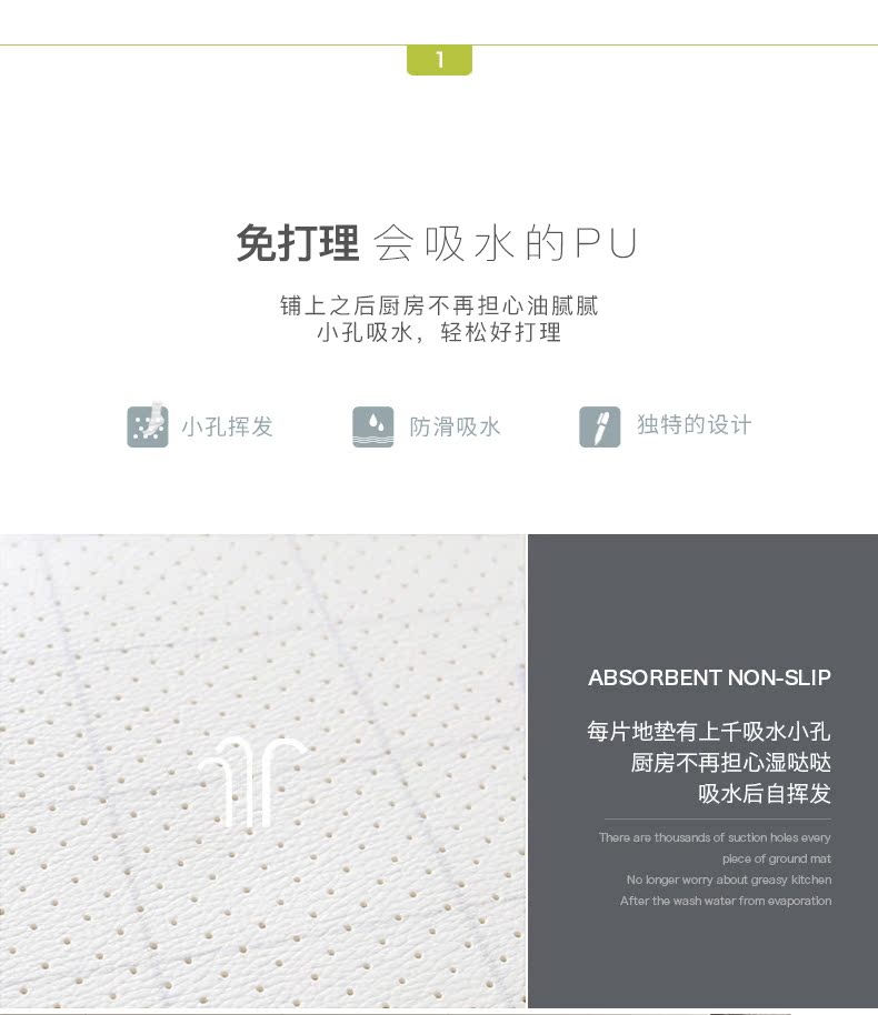 [Bắc Âu] Bán đảo tốt sản phẩm không dính keo tự dính bếp dải mat Hấp thụ nước chống trượt khâu bộ nhớ bọt thảm xốp cho bé concung