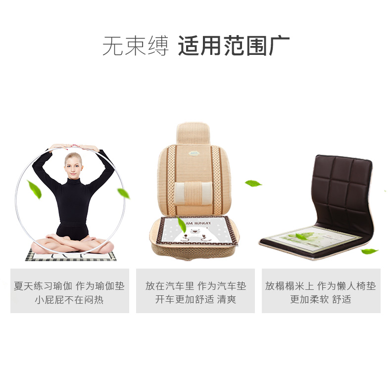 ghế máy tính đệm mùa hè lụa băng đệm trượt thở sinh viên phim hoạt hình văn phòng mat mat đệm phụ - Ghế đệm / đệm Sofa mua thảm lót ghế sofa