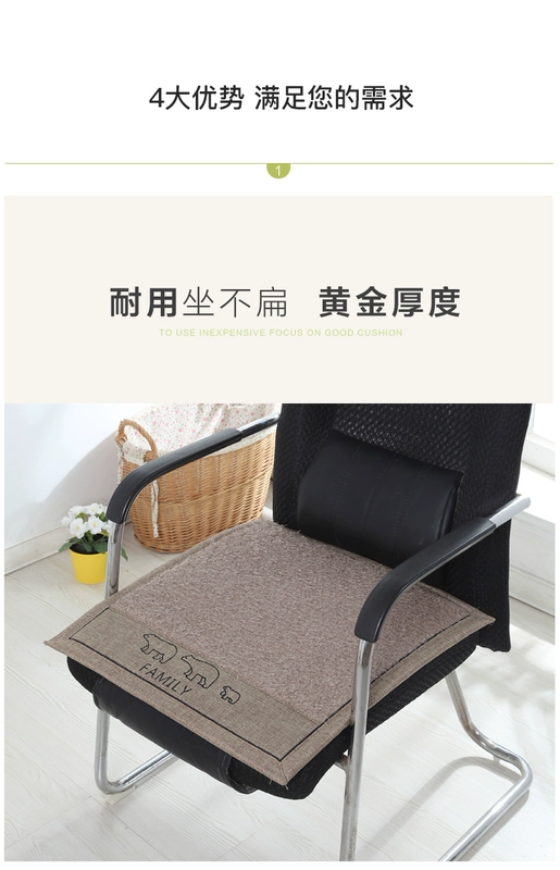 đệm mùa đông đệm dày đệm ghế văn phòng ghế ăn đệm pad ghế máy tính ghế sinh viên ass - Ghế đệm / đệm Sofa tấm trải ghế sofa mùa hè