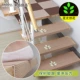 Bán đảo tốt cầu thang gỗ mat bước mat nhà chống trượt thảm miễn phí keo tự dính cầu thang dán dán xốp dán nền nhà
