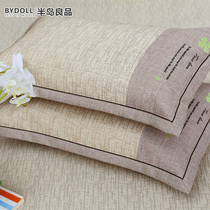 Peninsula Liangpin Ice Silk summer cool pillowcase Single double pillowcase Pillow seat cool seat Bamboo mat grass mat Pillow core cover