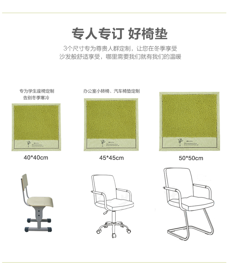 Bán đảo vải văn phòng tốt vải thoáng khí đệm sofa đệm ghế ăn ghế đệm học sinh ghế máy tính đệm lót ghế văn phòng thoáng khí