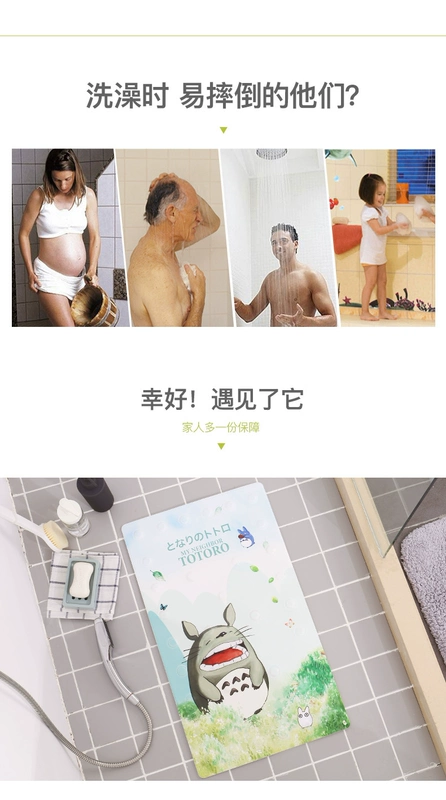 Phòng tắm không mùi chống trượt mat phòng tắm bồn tắm mat phòng tắm nhà vệ sinh mat nhà tắm mat