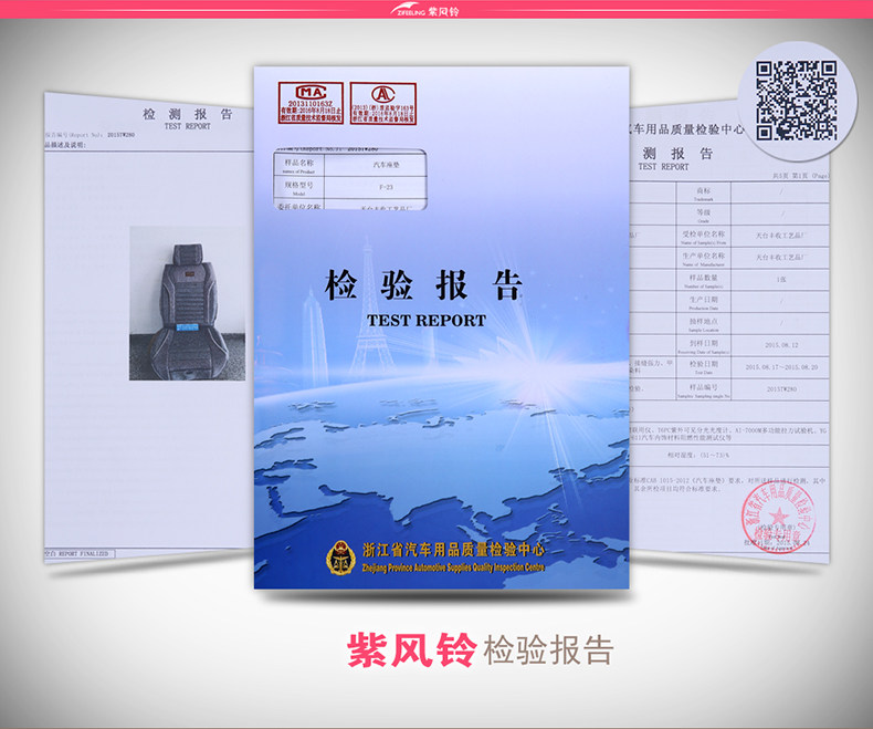 Purple Wind Bell F-23 Описание ребенка 1_11.jpg