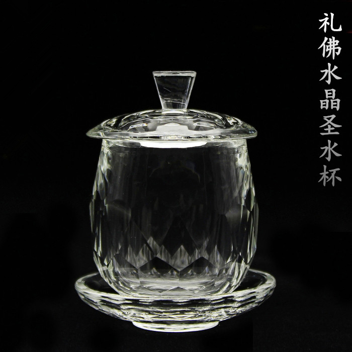 Water supply cup in front of the Buddha For Buddha Cup Crystal Buddhist Cup Water purification cup with lid Buddha Hall Glass Transparent Holy Water Cup