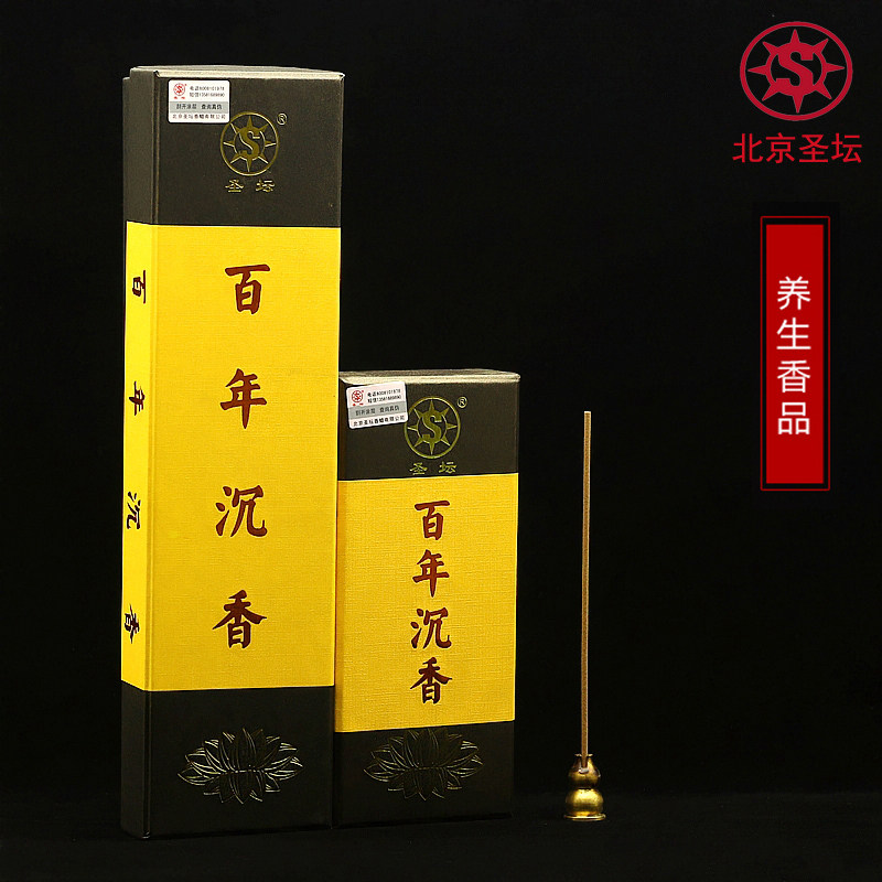 Direct Marketing Beijing Altar Centuries-old Incense short Buddhist incense for fragrant natural incense line fragrant long version of the great centuries-old incense