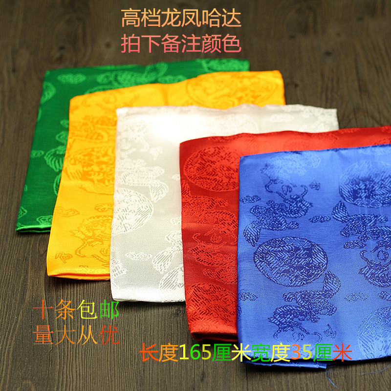 10 upscale hada manufacturer direct sales fife color five color hada Mongolian ethnic Tibetan gift instrument supplies