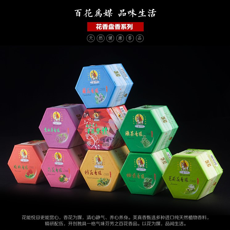 Beauty Genuine Fragrance Trio of Natural Flower Fragrant Flowers with Fragrant Flowers in the Fragrant Lavender Bedroom Lavender