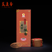 Meizhenxiang Sanzang natural century-old sandalwood plate incense sandalwood indoor incense bedroom aromatherapy sandalwood line incense for incense