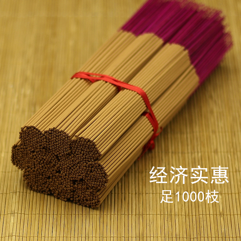 vòng đeo tay trầm hương Yong Jixiang Yupin ngàn gỗ đàn hương Lao Sơn gỗ đàn hương tre hương thơm tinh khiết tự nhiên hương phật - Sản phẩm hương liệu nhang sach
