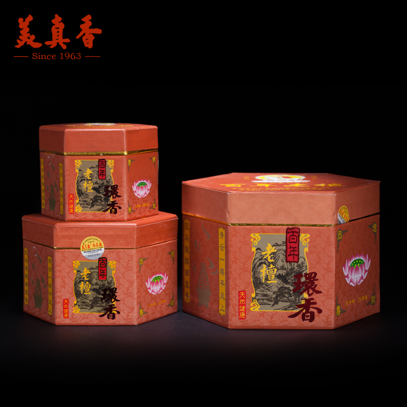 Beauty Genuine Aroma Triple Hide Natural 4 Hours 100 Old Sandalwood 12 Hours 24 Hours Centuries-old Sandalwood Cilanta Cilanta Cilanto