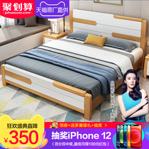  Lanxiu solid wood bed 1 8m double bed Master bedroom Chinese king bed Simple 1 5m single double bed Economical wedding bed