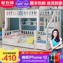  Lanxiu bunk bed Childrens bed Girl solid wood mother bed Boy two-story bed multi-function bed Mediterranean bunk bed