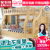  Full solid wood mother-child bed Childrens double high and low bed Bunk bed Bunk bed Mother-child two-layer bunk bed Wooden bed double layer