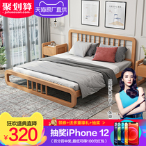 Lanxiu solid wood bed Nordic single 1 5 meters modern simple double bed 1 8 meters bed storage master bedroom small household wedding bed