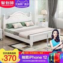Lanxiu solid wood bed modern simple double princess bed 1 2 master bedroom pastoral style bed Korean European bed 1 8 meters