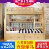 Lanxiu Quanshi High Bed Дети, лежат двойной кроватью, кровать, кровать, кровать, кровать, двойная сосна для взрослых, кровать для матери, кровать для матери