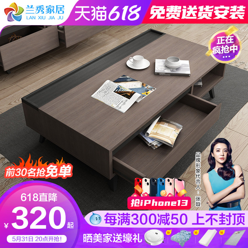 Lanshow Nordic Tea Table TV Cabinet Composition Living Room Tea Table Storage Solid Wood Small Tea Table Minima Modern Small Family