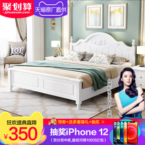 Lanxiu American solid wood bed white modern minimalist 1 8 m double bed Master Bedroom 1 5 bed idyllic high Box storage bed