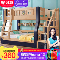 lan xiu Beech children bed bunk bed bunk bed ladder cabinet solid wood bunk bed bunk beds