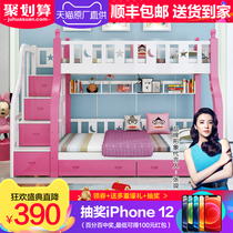  Lanxiu all solid wood childrens bed upper and lower bed High and low bed Mother and child bunk bed upper and lower solid wood bed upper and lower bed