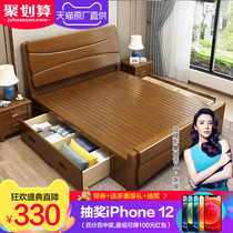  Lanxiu solid wood bed double wedding bed 1 8 meters modern simple Chinese style master bed 1 5 high box storage bed Economical