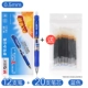 K-35 Blue 12 шт. + 20 бонусных стержней для ручек не M&G