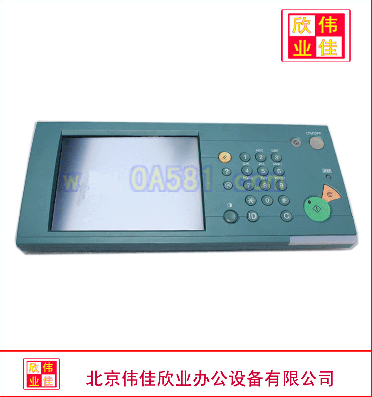 canon ir 2870 display panel price