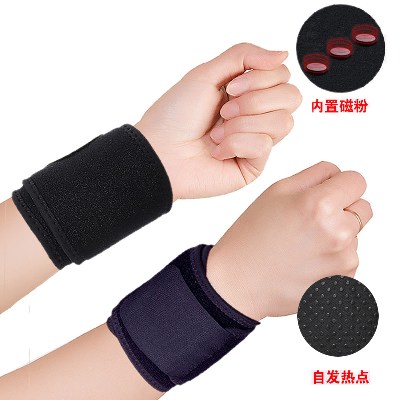 Baby Maine Self Heating Wrists Men And Women Sports Sprain Joint Jacket Warm And Chill Wrists Tendon Sheath Mommy Hands