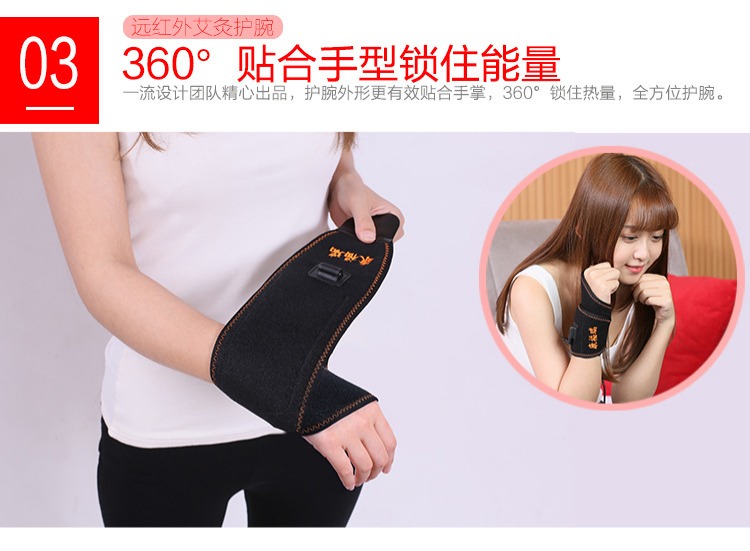 Vỏ bọc cổ tay nữ bong gân y tế cổ tay nam ấm áp mẹ nóng tay ôm trẻ em khớp cố định thiết bị bảo vệ - Dụng cụ thể thao băng keo đầu gối