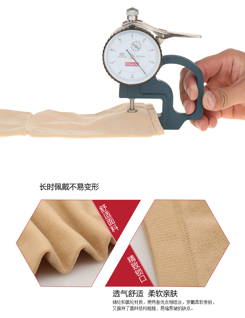 Protection sport - Ref 582189 Image 8
