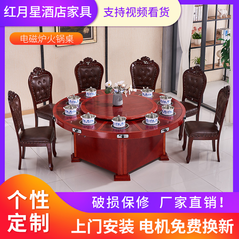 Hotel one-person, one-pot small hot pot table induction cooker integrated hot pot table commercial electric dining table restaurant