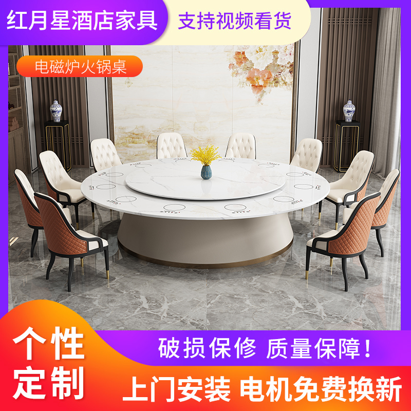 Hot pot table induction cooker integrated hidden slate dining table combination commercial one person one pot electric large round table