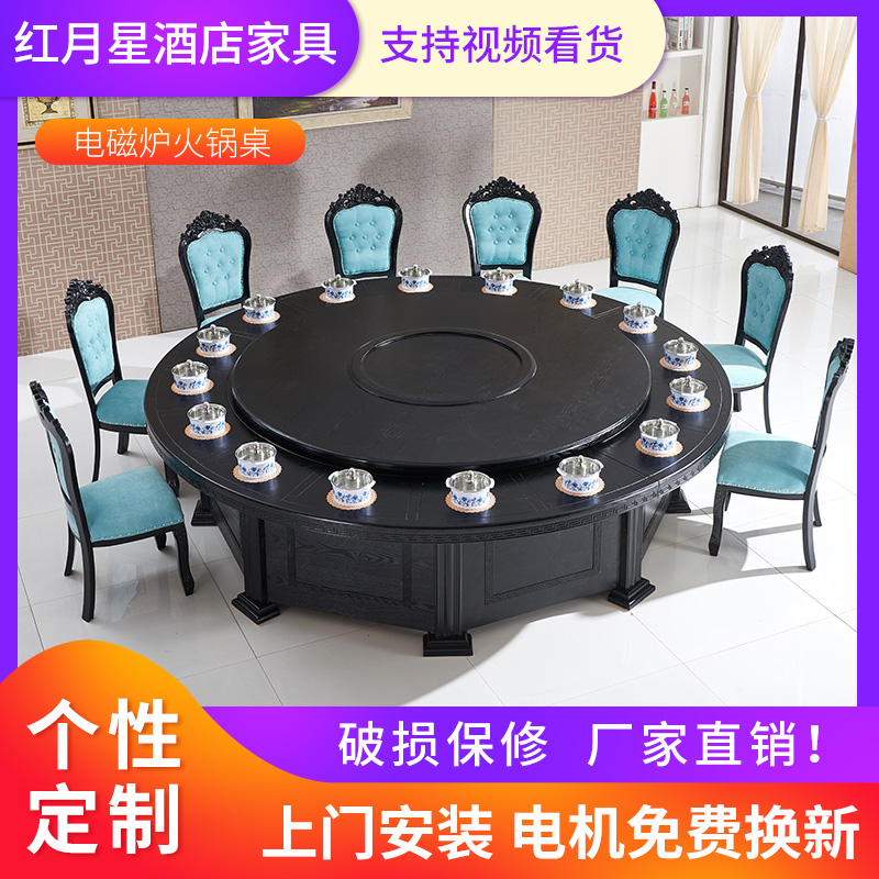 Hotel Electric Hotpot Round table induction cooker One person One pot of small hot pot 20 people table hotel restaurant Business
