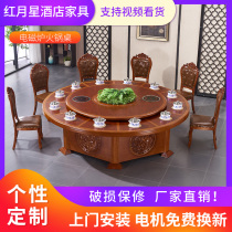 Hot pot table induction cooker integrated commercial household dining table and chair combination solid wood smoke-free restaurant restaurant large round table